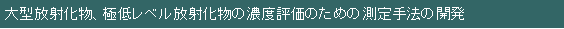 eLXg {bNX: ^ˉAɒ჌xˉ̔Zx]̂߂̑@̊J